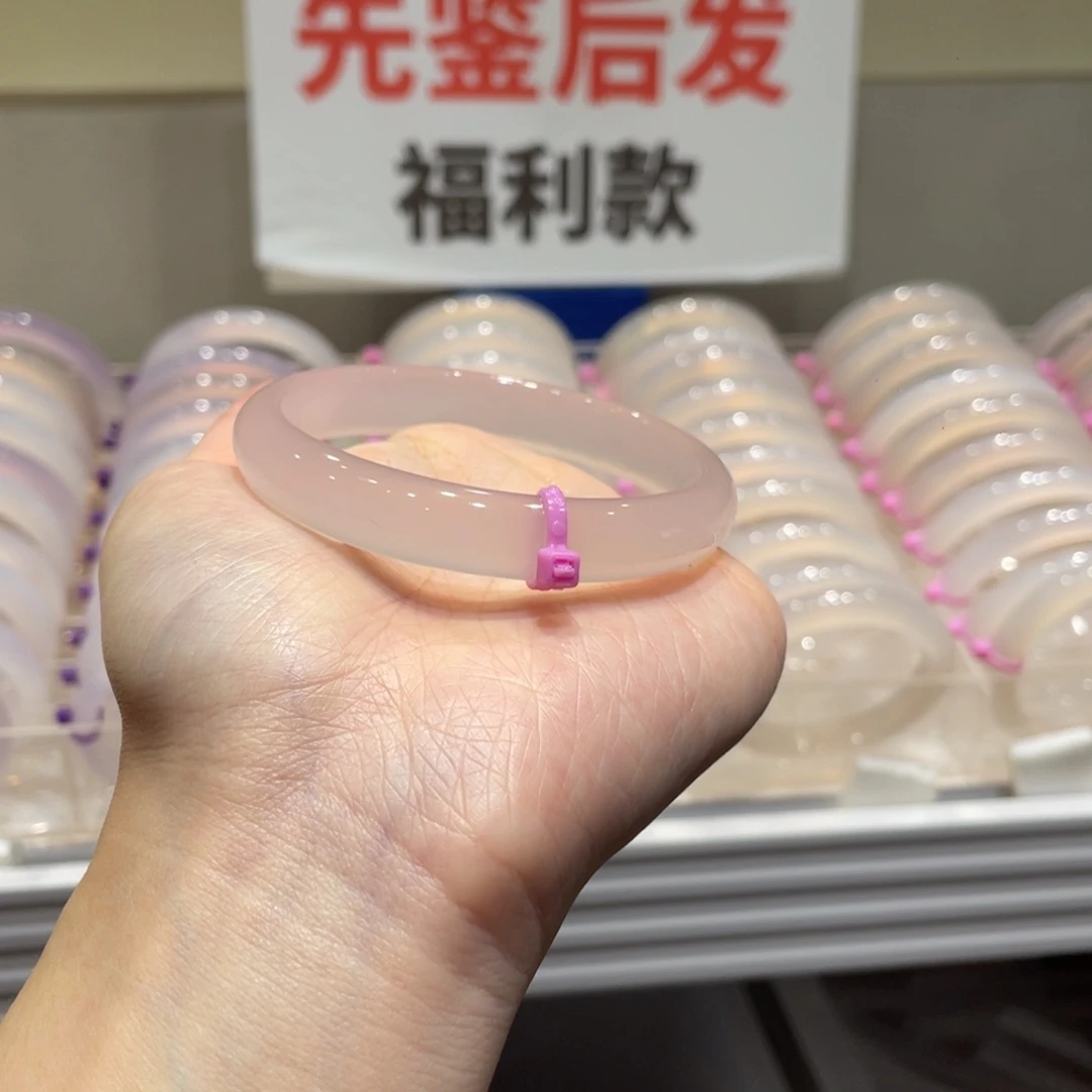 韩***1玛瑙/玉髓未镶嵌手镯@高品荔枝冻【10-11】【57】@