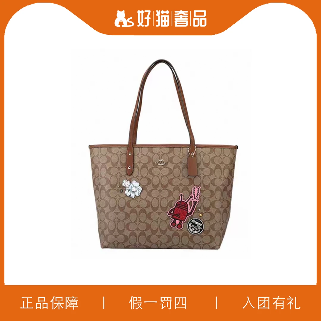 95新 COACH/蔻驰 蔻驰焦糖色印花封边钉款托特/K4011/33X28XX16