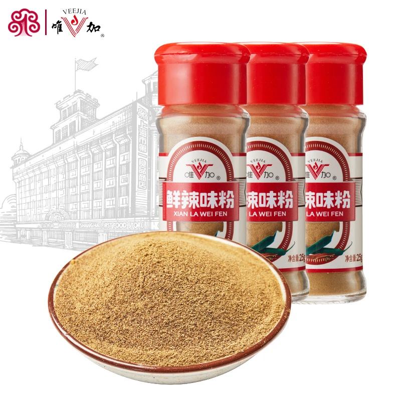 唯加鲜辣味粉独立包装25g*3瓶