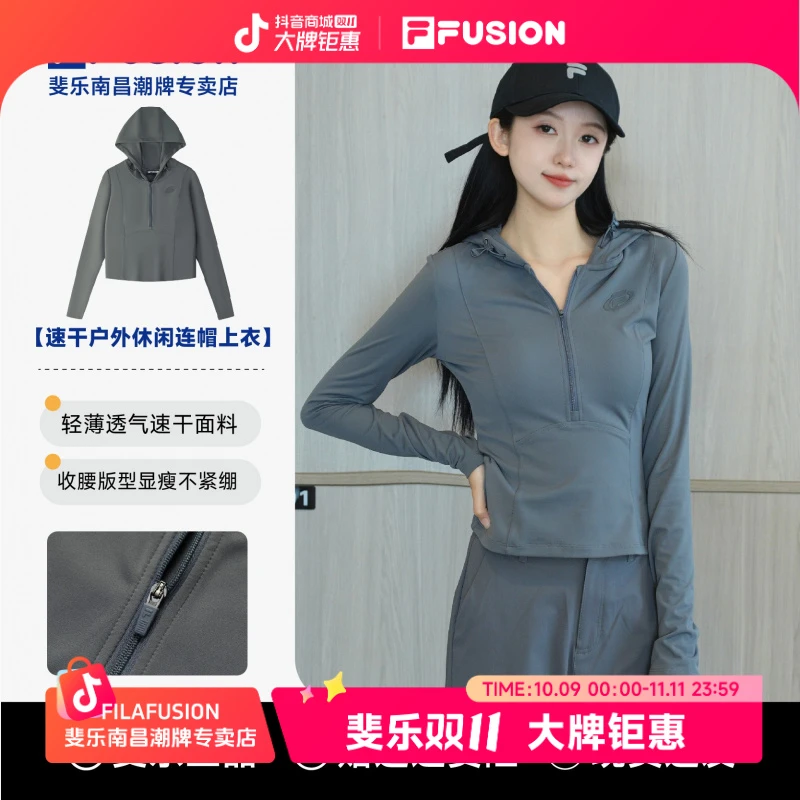 FILA斐乐正品流光风女款秋季外套运动健身连帽跑步速干T11W531202