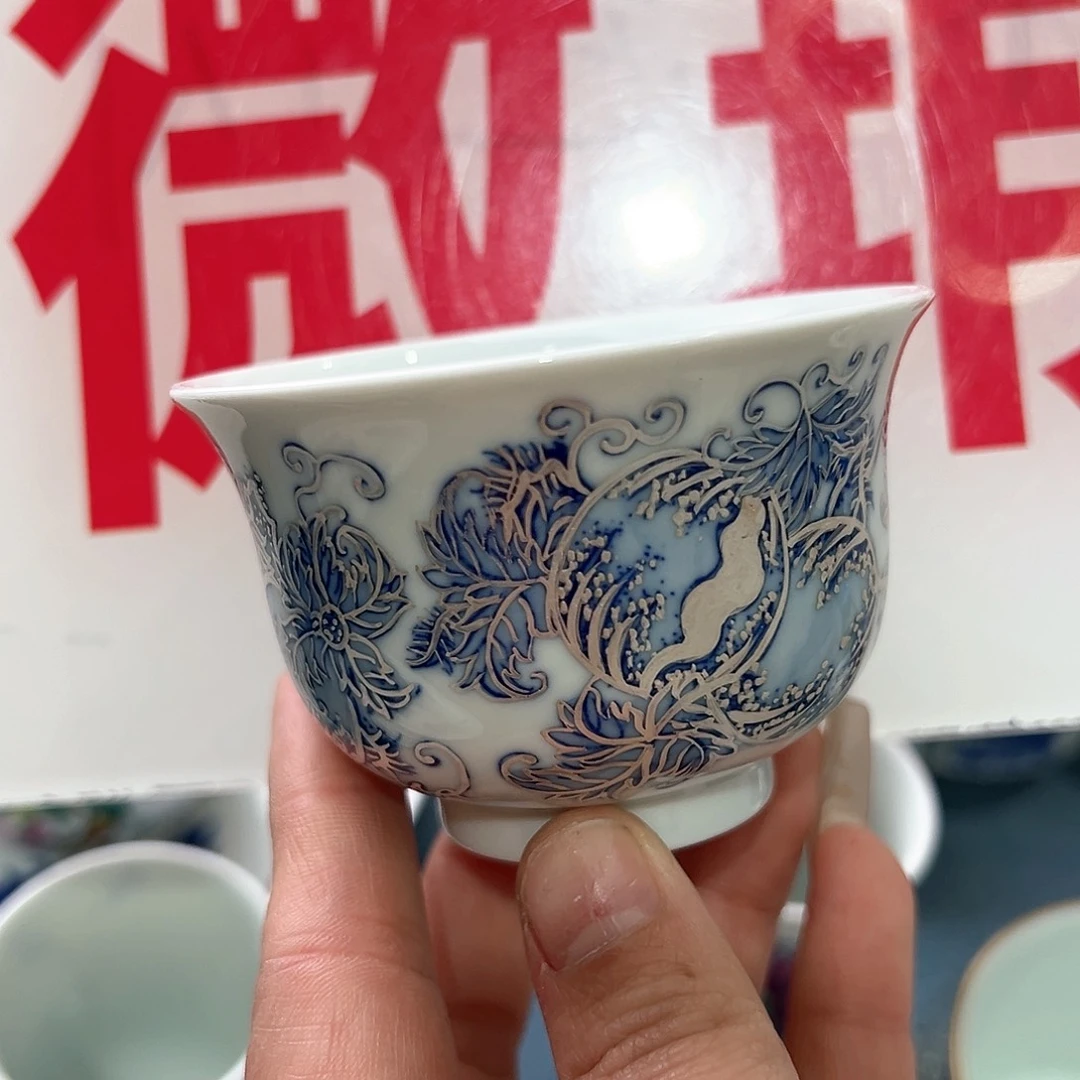 微瑕微瑕景德镇陶瓷