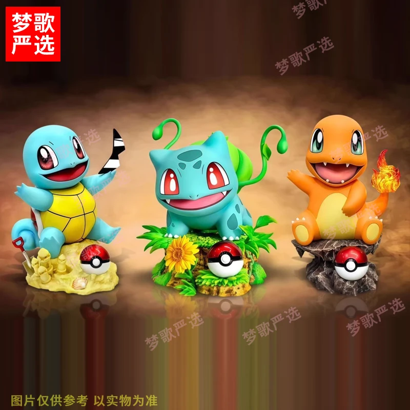 【梦歌严选】EGG三大系妙蛙小火龙杰杰龟宝可动漫车载GK手办摆件礼