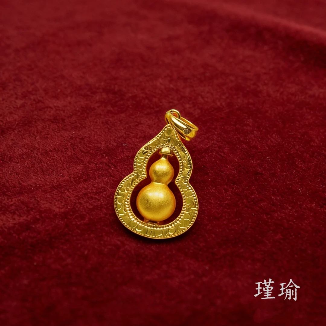 K0507黄色碎冰冰转转葫芦吊坠多样性发货47662