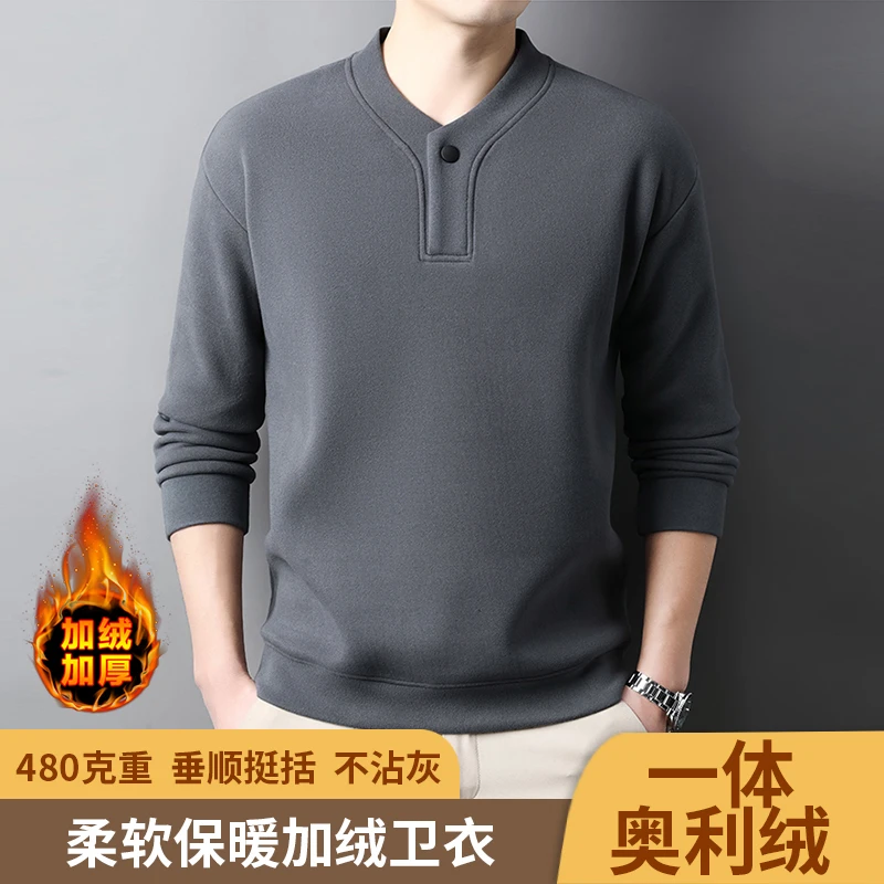 男士冬季纯色奥利绒一粒扣国风新中式卫衣半高领保暖双面绒打底衫
