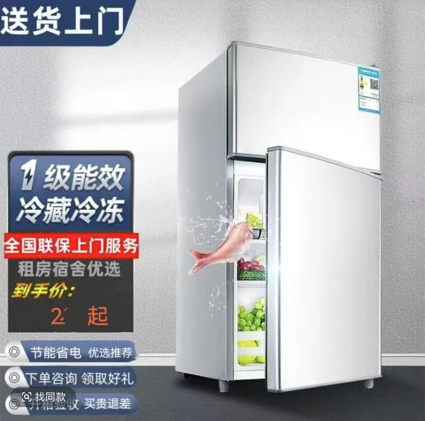 （瑕疵）65高小冰箱家用冷藏冷冻两用出租屋电冰箱省电一级能效