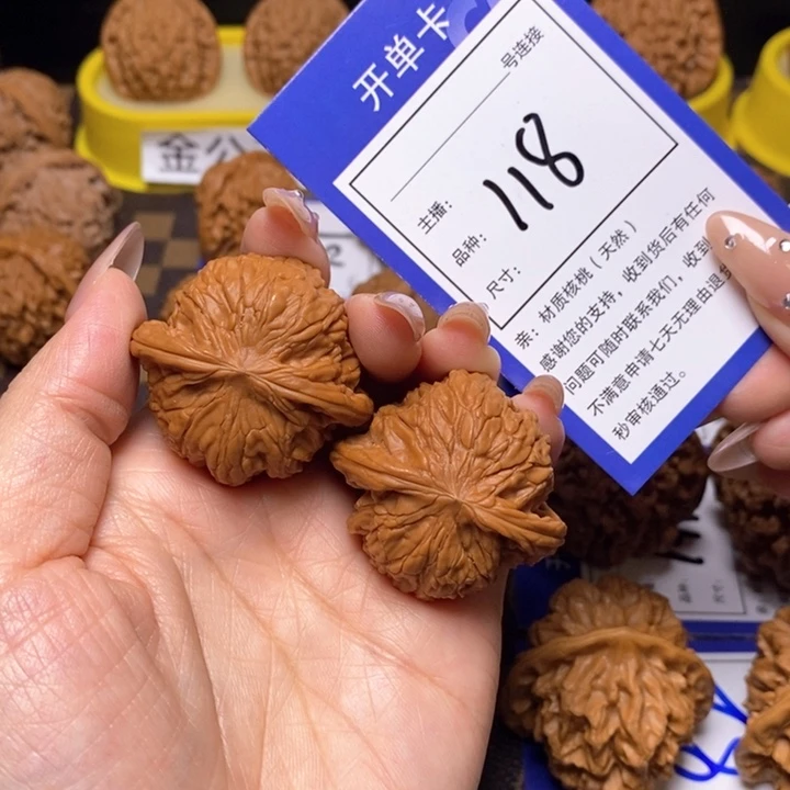 文玩核桃吊坠39磨盘118