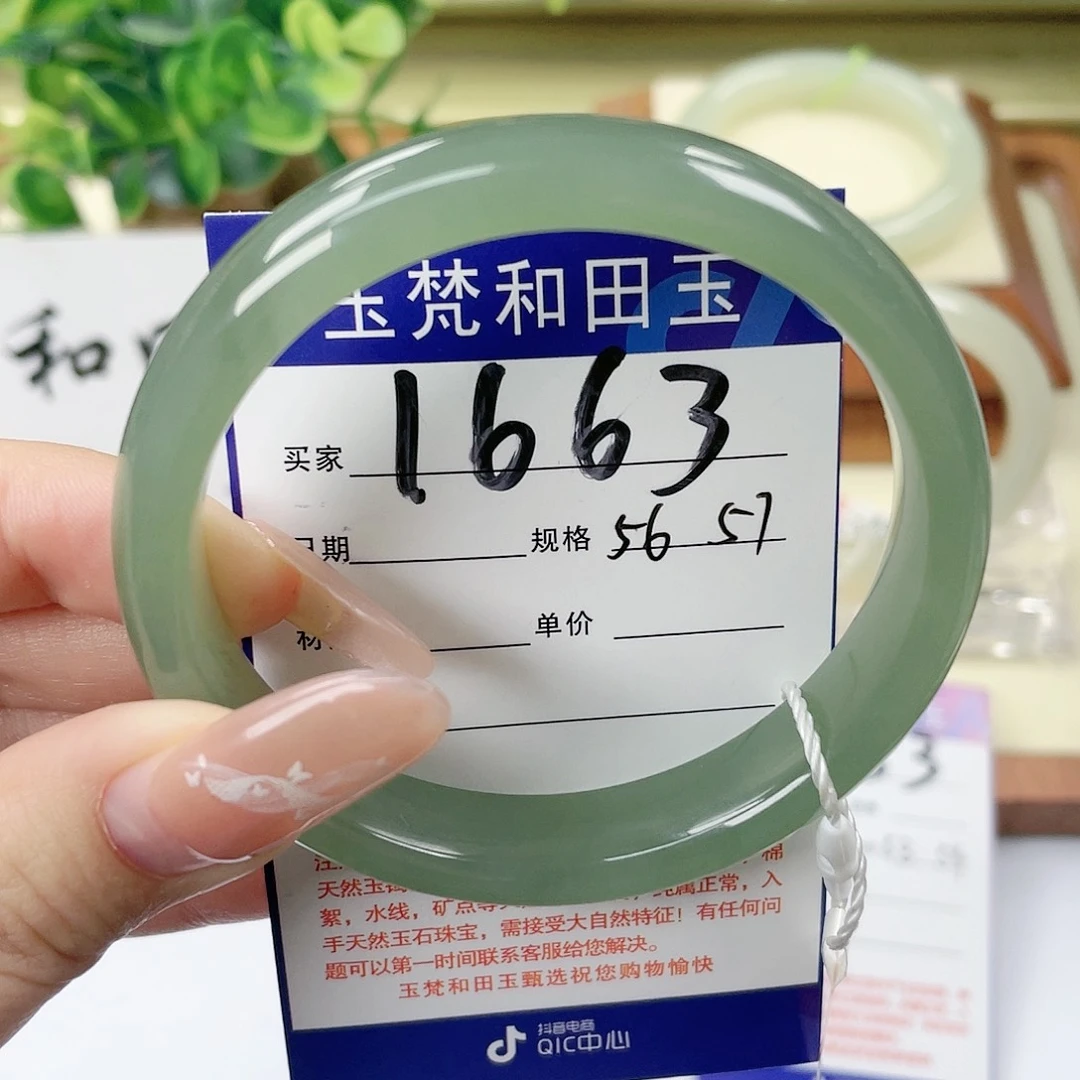 【闪购商品】未镶嵌手镯和田玉