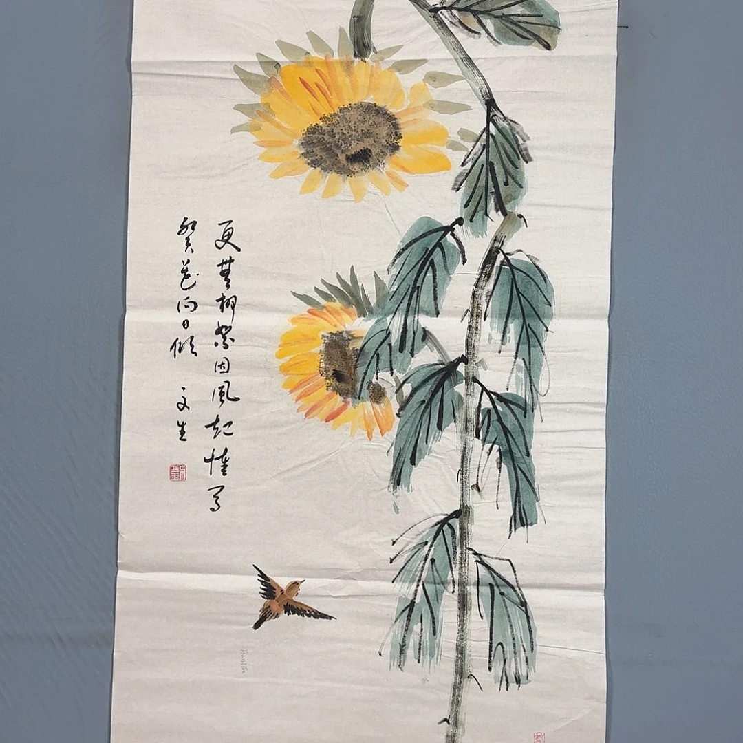 国画884 牡丹一如