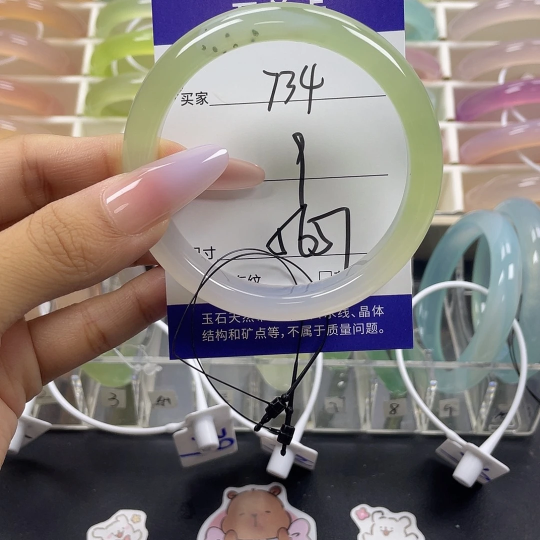 手镯玛瑙/玉髓未镶嵌