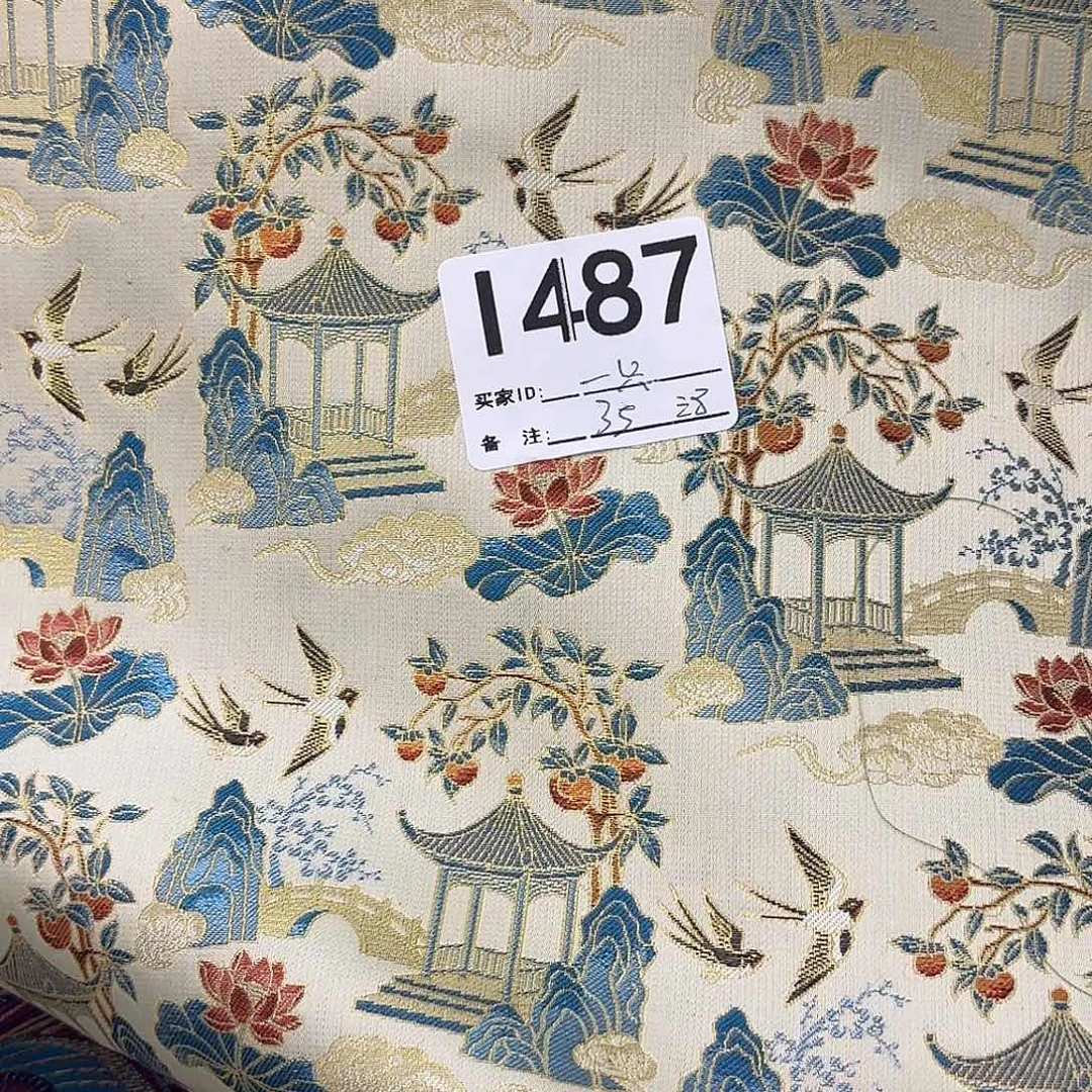 一***糖宋锦487%##########