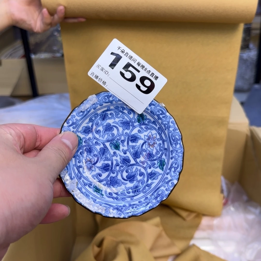 手工艺品琉璃玄***花小雨