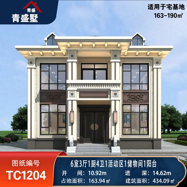 TC1204-10.92*14.62米二层新中式庭院6卧室别墅设计平面图纸
