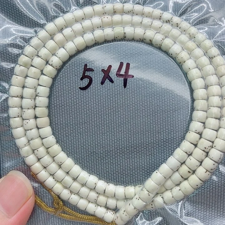 手串星月菩提余**你5-4原白