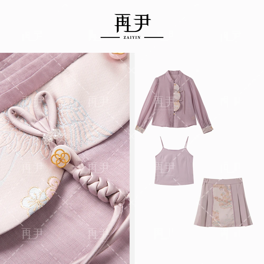 【冰果美玫】新款小众设计师买手店新中式套装女C24T020406
