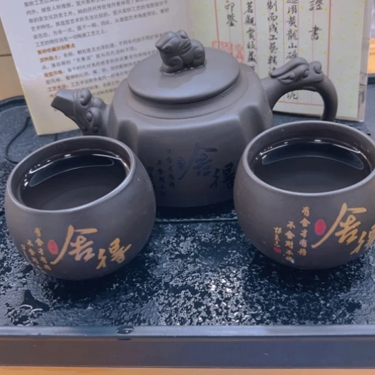 紫砂壶茶壶茶壶茶壶