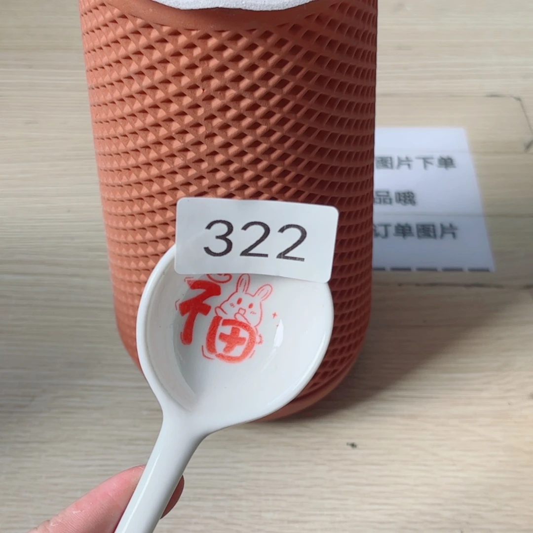 闪购商品……………………