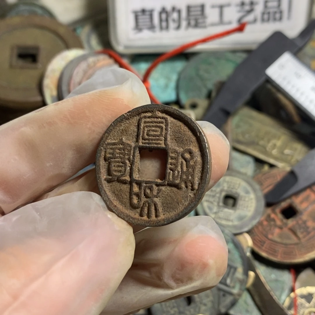 铁现代工艺品学习币