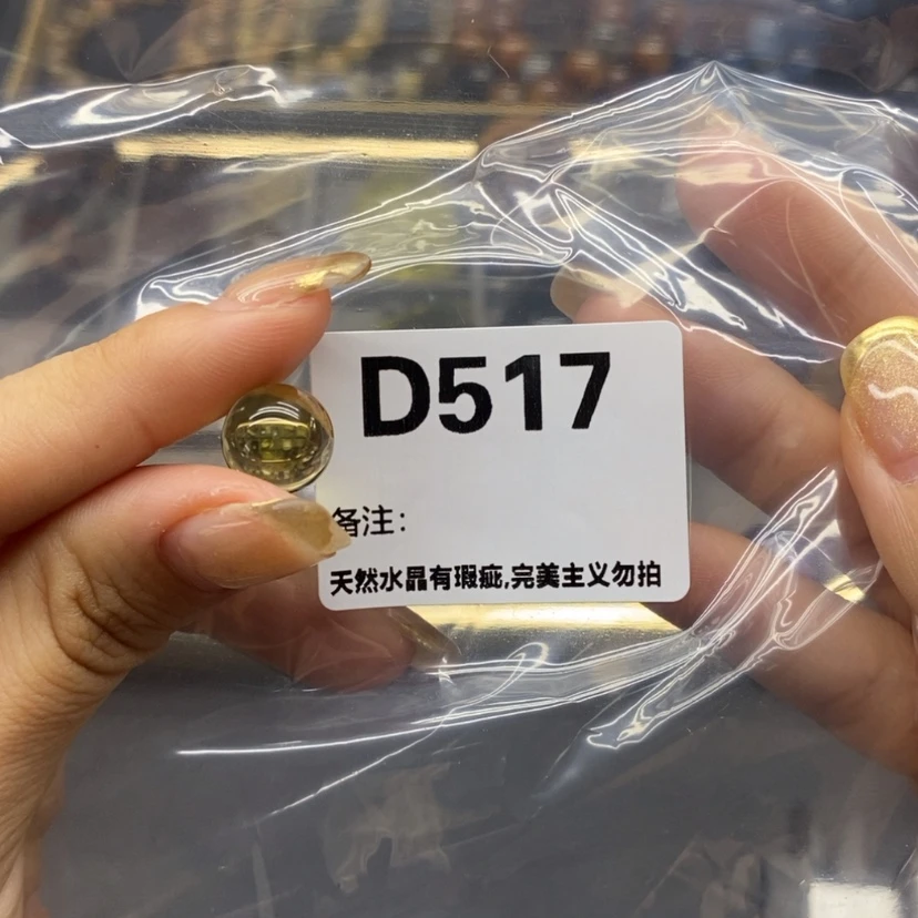 【闪购商品】未镶嵌珠宝半成品水晶
