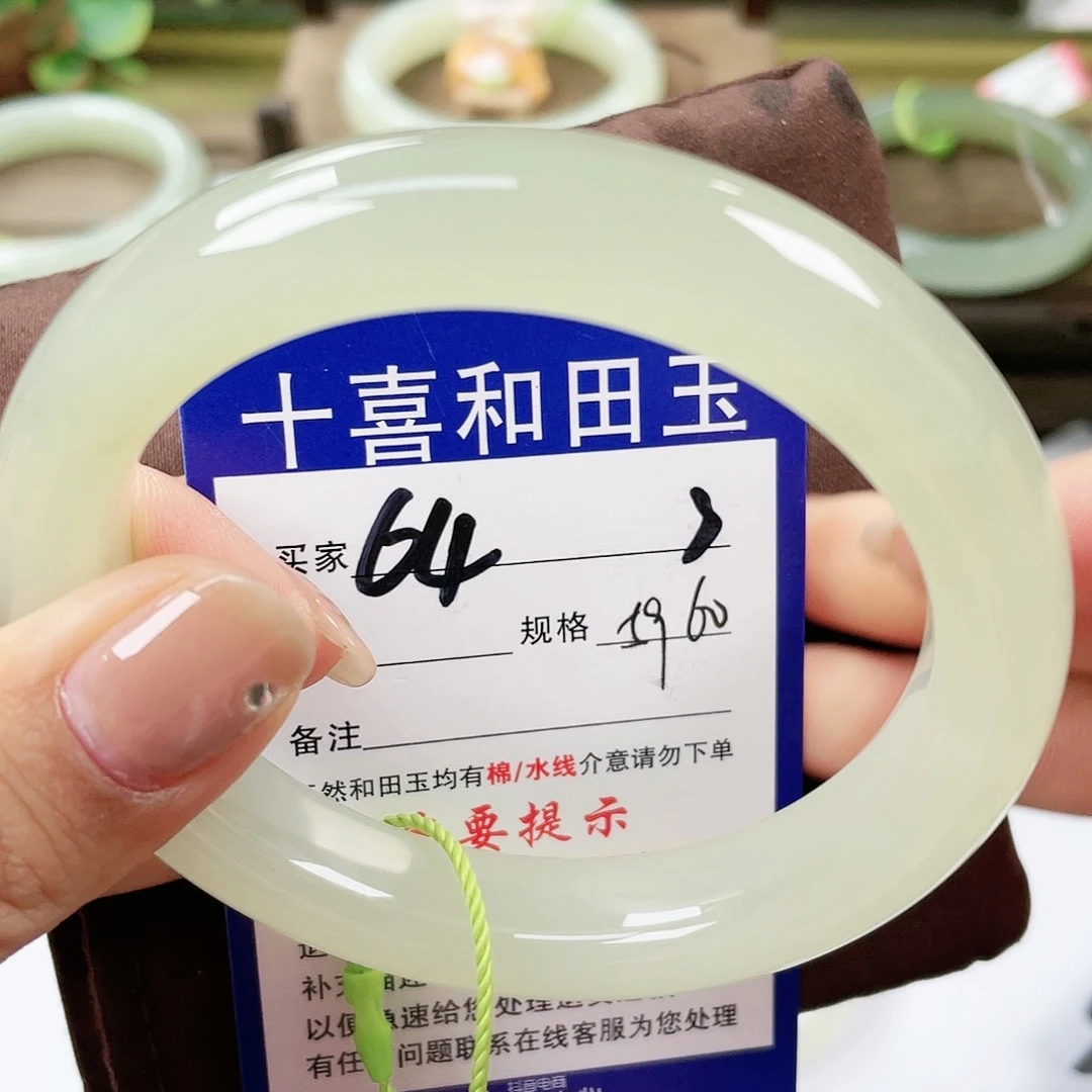 【闪购商品】未镶嵌手镯和田玉
