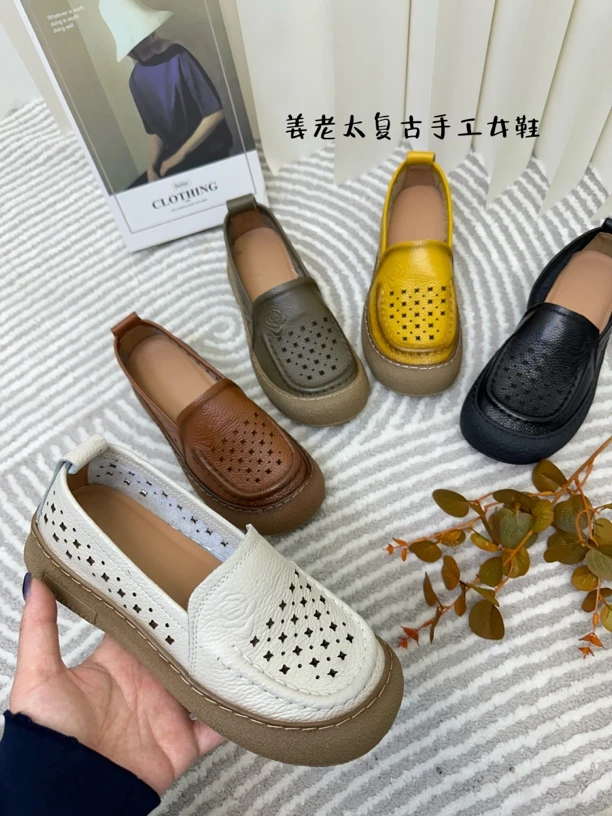 牛皮镂空软底一脚蹬豆豆鞋