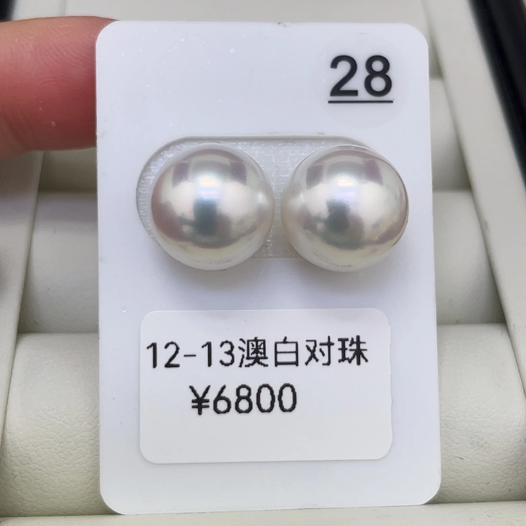 耳饰未镶嵌海水珍珠