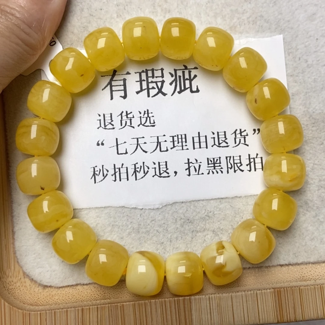 琥珀未镶嵌珠宝奇石25