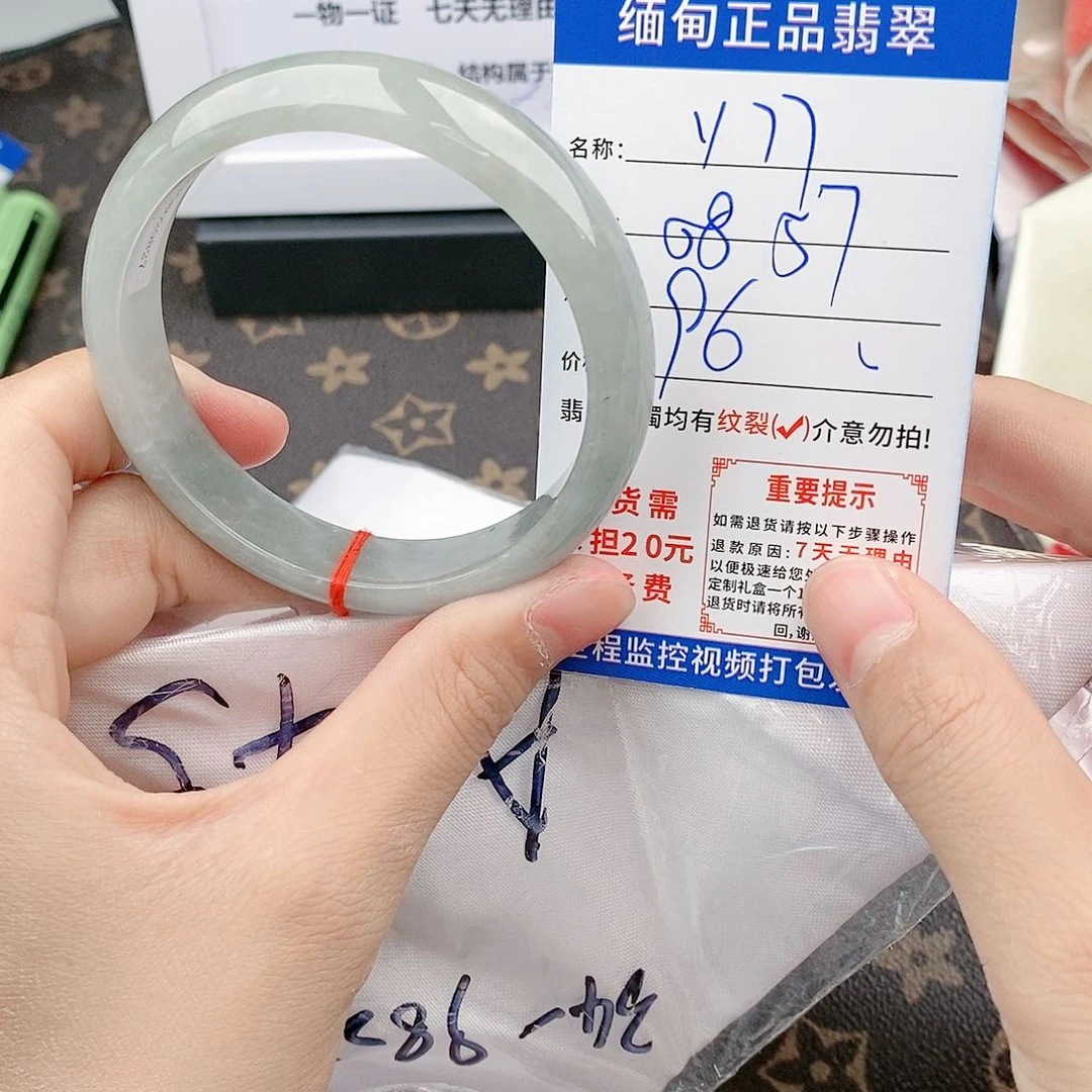 翡翠手镯以实物为准微色差Y77