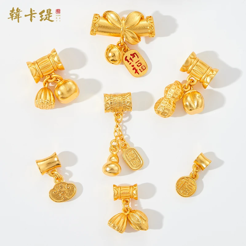 古法沙金柿子花生莲花莲蓬两世欢葫芦隔珠吊坠diy手绳项链配饰