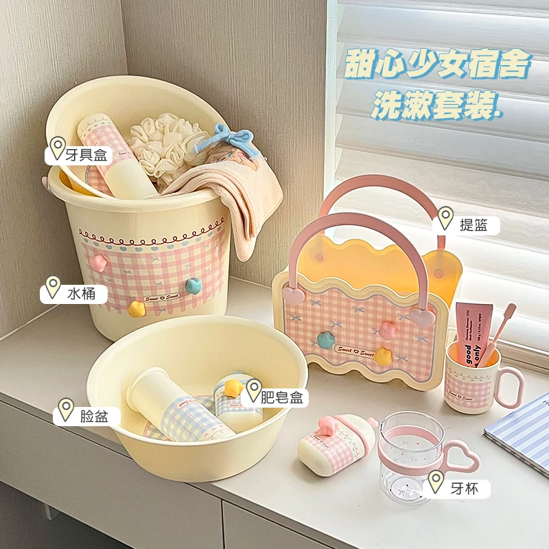 粉色少女心大学生宿舍洗漱套装住校生用品水桶脸盆开学军训六件套