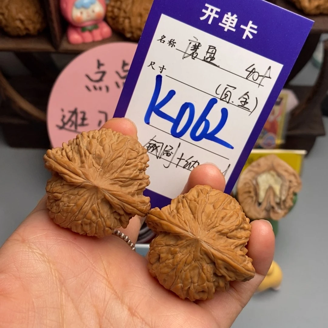 垚***文玩核桃吊坠磨盘40