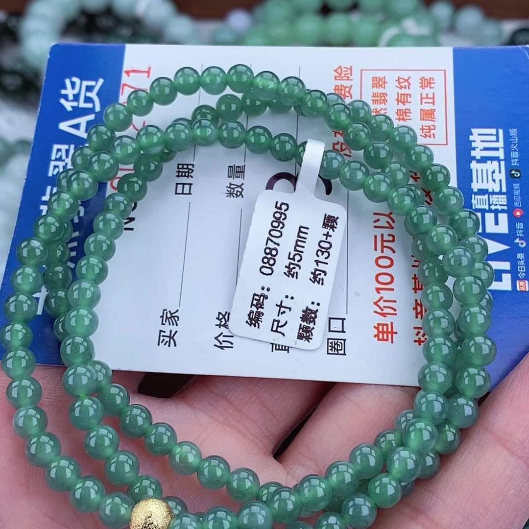 毛衣链未镶嵌翡翠