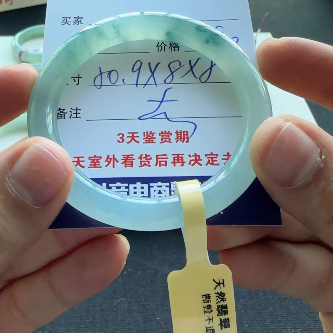 未镶嵌手镯翡翠