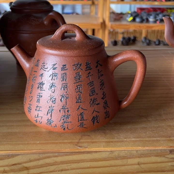 感***…茶壶紫砂宜兴紫砂壶