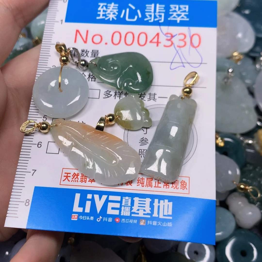 【闪购商品】翡翠吊坠(不含链)未镶嵌