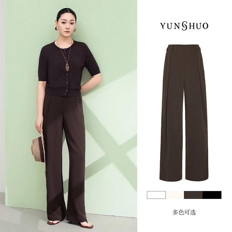 允硕新品时尚百搭女装宽松纯色显瘦长款透气遮胯直筒阔腿裤子高腰