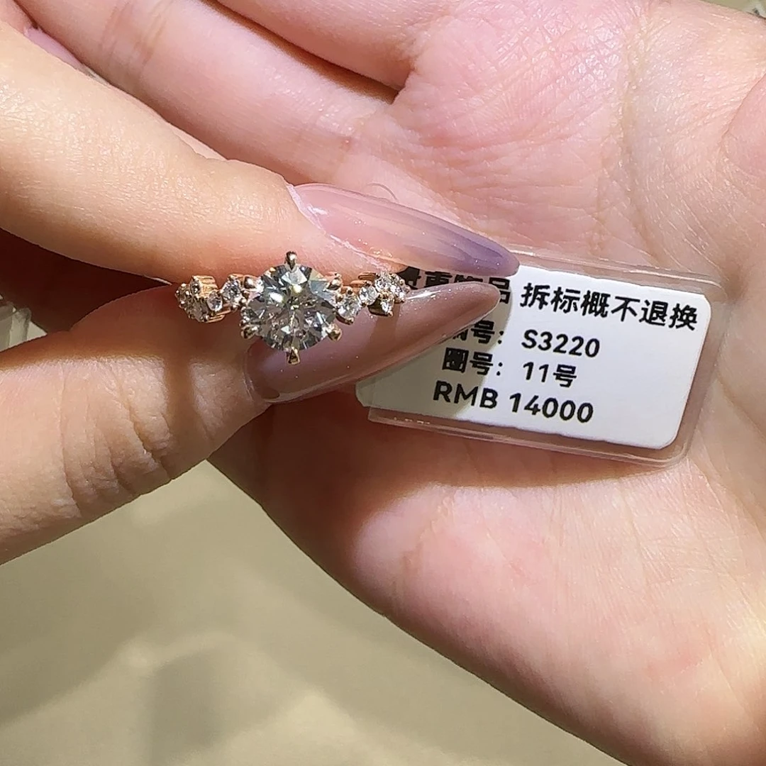 18K金镶嵌实验室培育钻石梵高星月1卡11