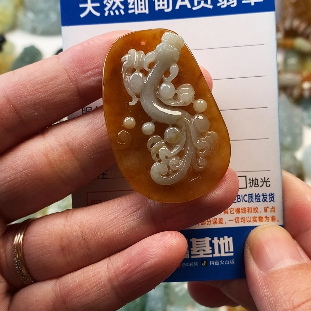 翡翠未镶嵌颈饰龙