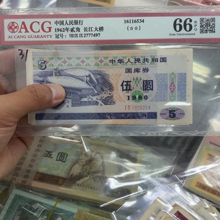 000000000000000000153