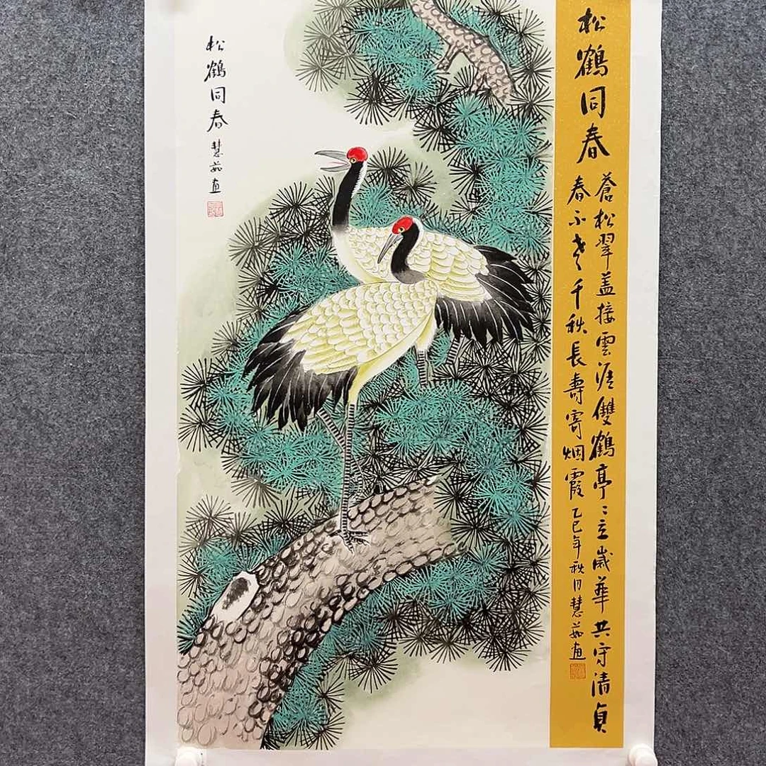 国画国博文物鉴定中心