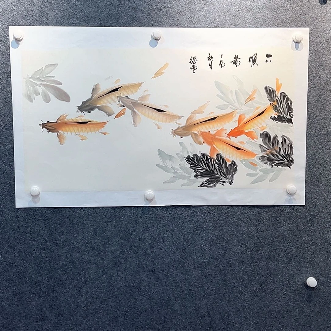 国画知鱼之乐纯手绘画心