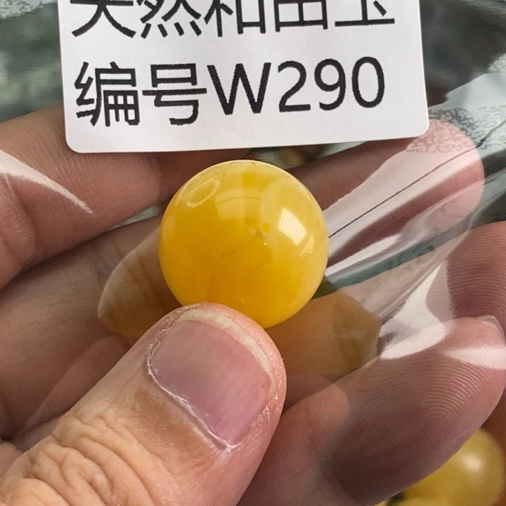 手链琥珀未镶嵌21