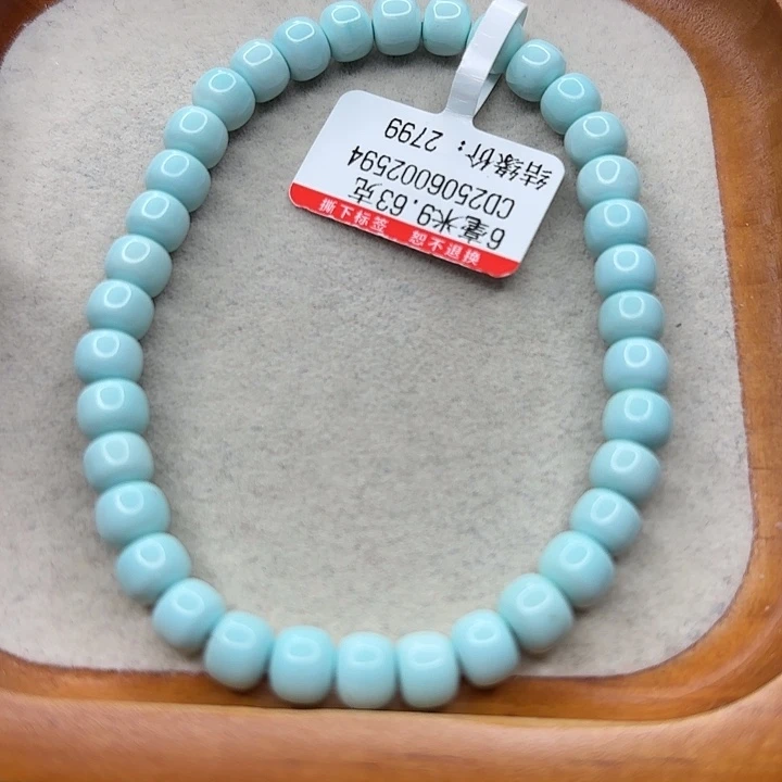 未镶嵌绿松石手串