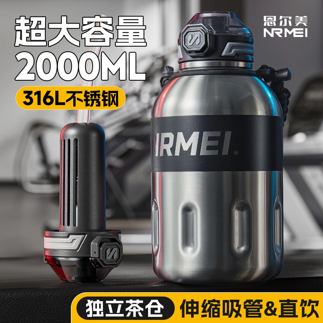 保温杯大容量户外便携吨桶吨冰霸保冷杯运动水壶水杯25新款2000ml