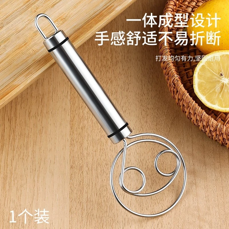 不锈钢双眼线圈搅拌器打蛋和面面粉团工具搅拌棒手动打拌粉器