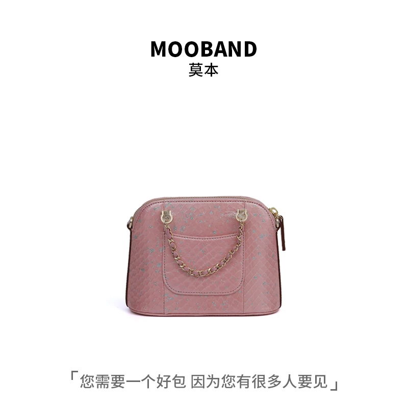 3458S-2蛇皮手机包19*15*8