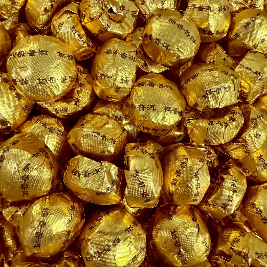 【糯香金沱】精品好茶