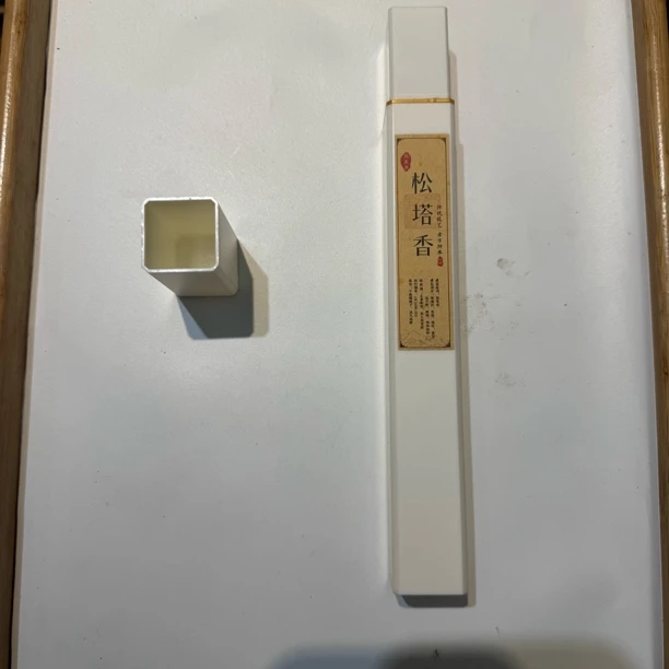 9644-松塔香线香一盒
