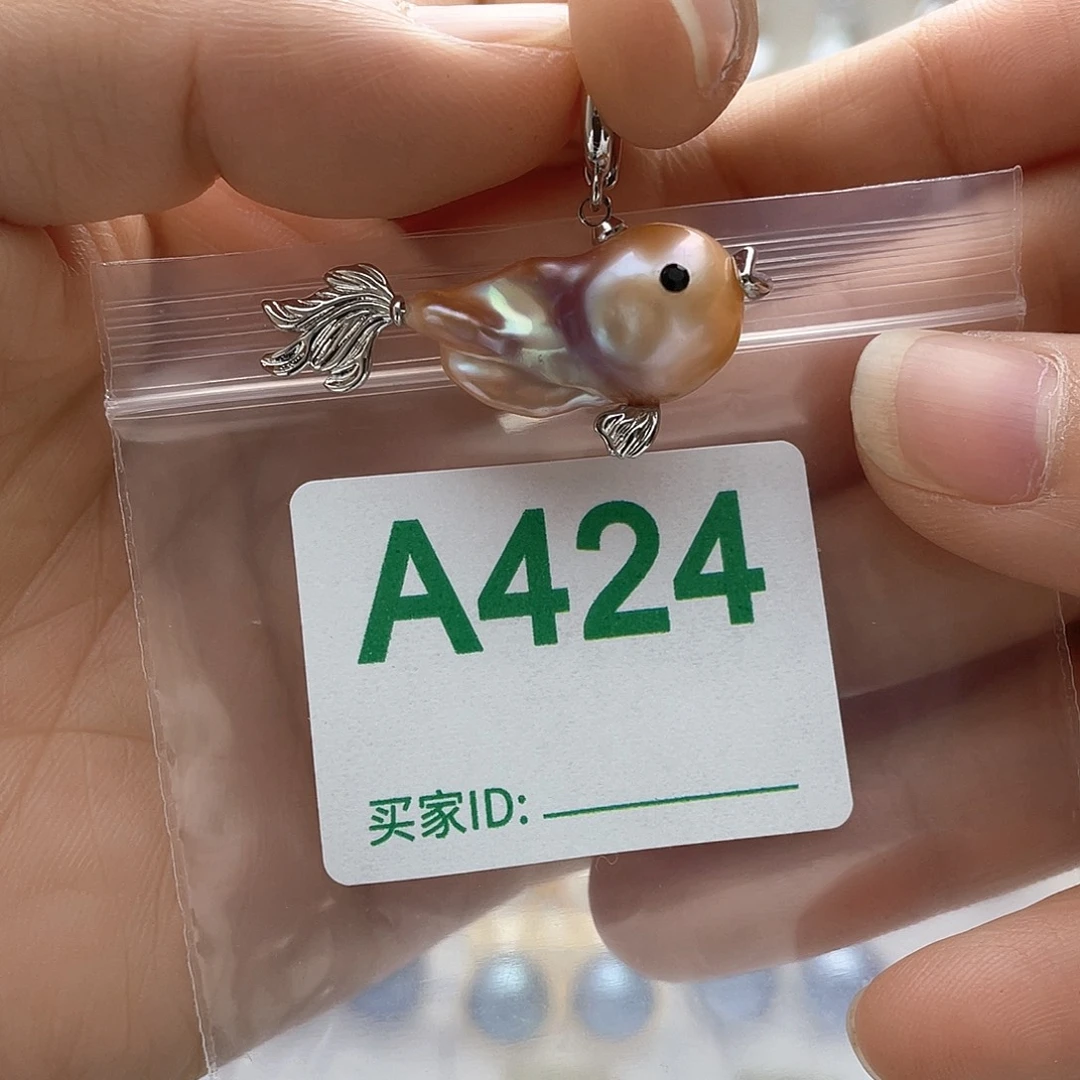 淡水珍珠未镶嵌天然珍珠。  漏 漏 漏