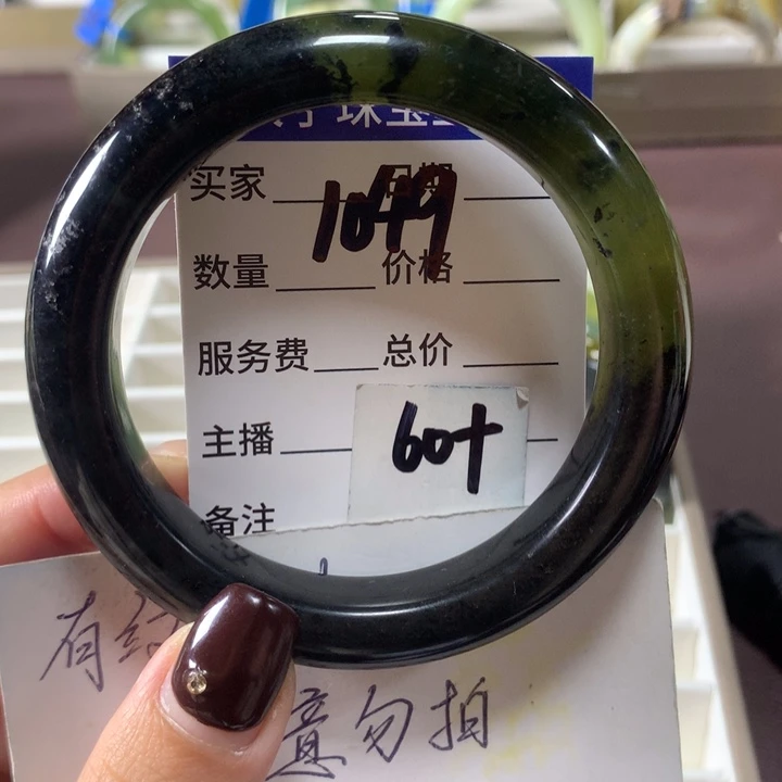 蛇纹石玉未镶嵌手镯1049