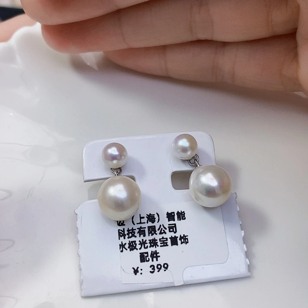 淡水珍珠特价不退不换极光耳饰银S925镶嵌